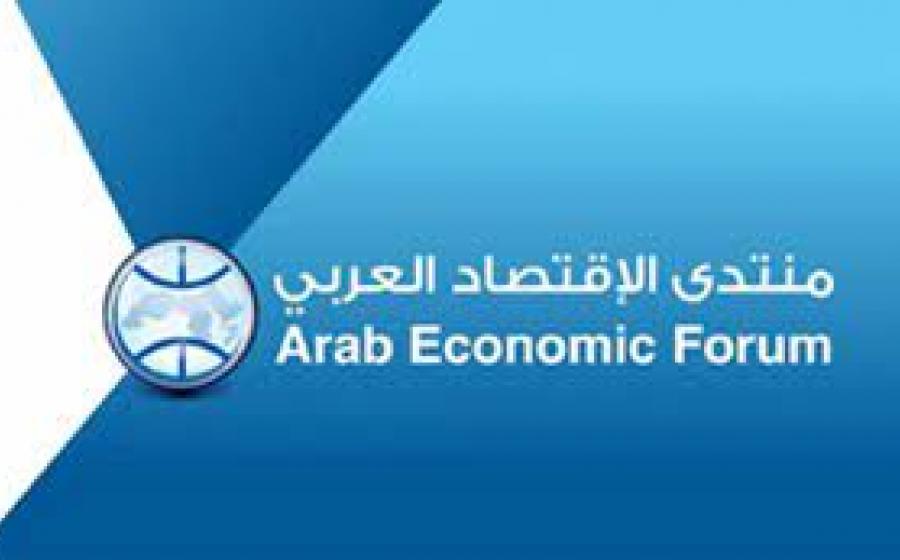  بمشاركة أمين عام جامعة الدول العربية الرئيس ميقاتي يفتتح الخميس المقبل أعمال منتدى الإقتصاد العربي