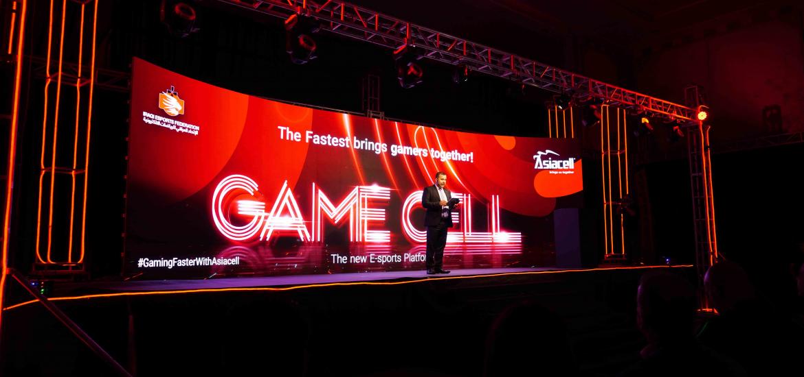 عشاق الألعاب الإلكترونية يحتفون بأطلاق آسياسيل منصة GameCell الأولى من نوعها في العراق